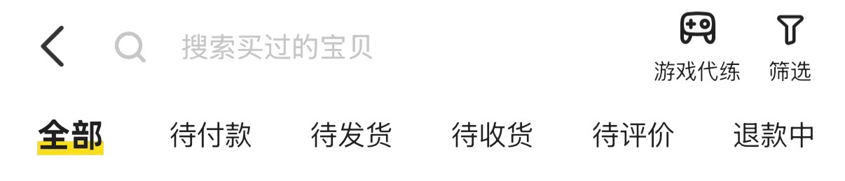 顶部原图